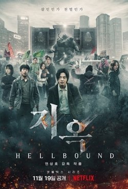 Hellbound – Sortiți infernului vezi online