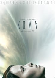 Koma vezi online
