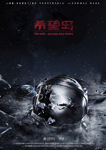 The Ark: An Iron Sky Story vezi online