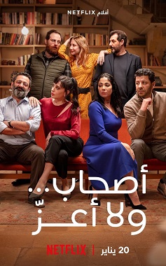 Perfect Strangers vezi online