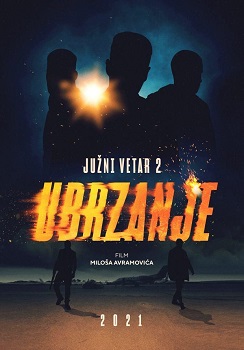 Juzni vetar 2: Ubrzanje vezi online