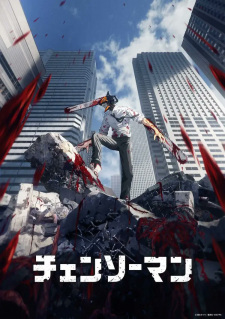 Chainsaw Man (Sezonul 1)