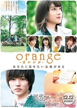 Orange - Orenji vezi online