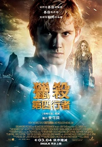 I Am Number Four - Numărul patru [filmul 2] vezi online