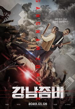 Gangnam Zombie vezi online