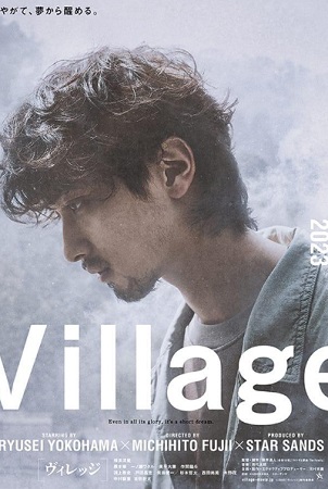 The Village (Netflix) vezi online
