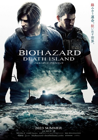 Resident Evil: Death Island vezi online