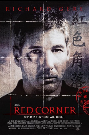 Red Corner - Temnița roșie vezi online