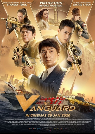 Vanguard - Agenţii Vanguard vezi online