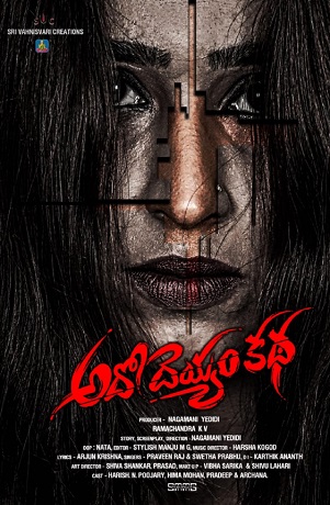 Ado Deyyam Katha vezi online