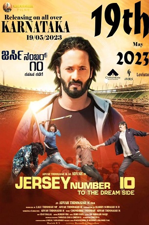 Jersey Number 10 vezi online