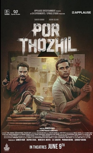 Por Thozhil vezi online