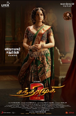 Chandramukhi 2 vezi online