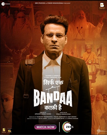 Sirf Ek Bandaa Kaafi Hai vezi online