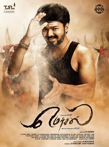Mersal vezi online