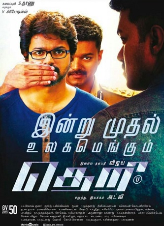 Theri