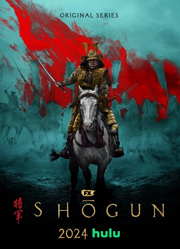 Shôgun vezi online