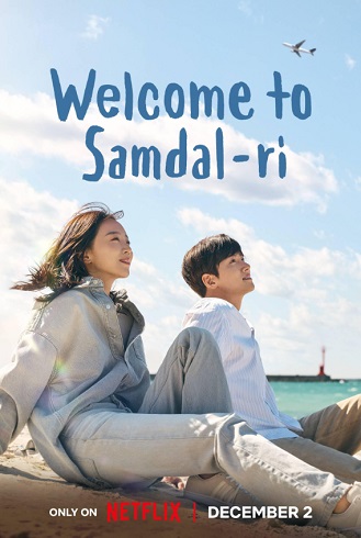 Welcome to Samdalri vezi online