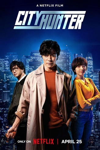 City Hunter vezi online
