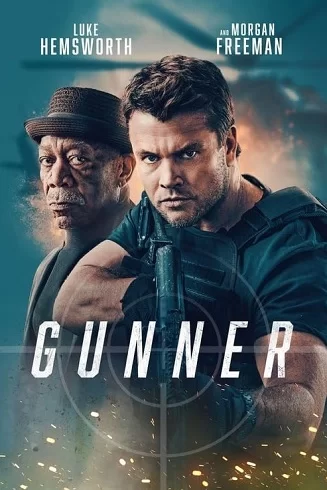 Gunner vezi online