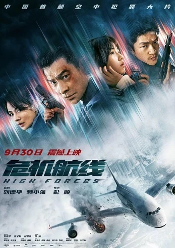 High Forces vezi online