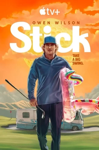 Stick