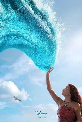 Moana (cu Dwayne Johnson)